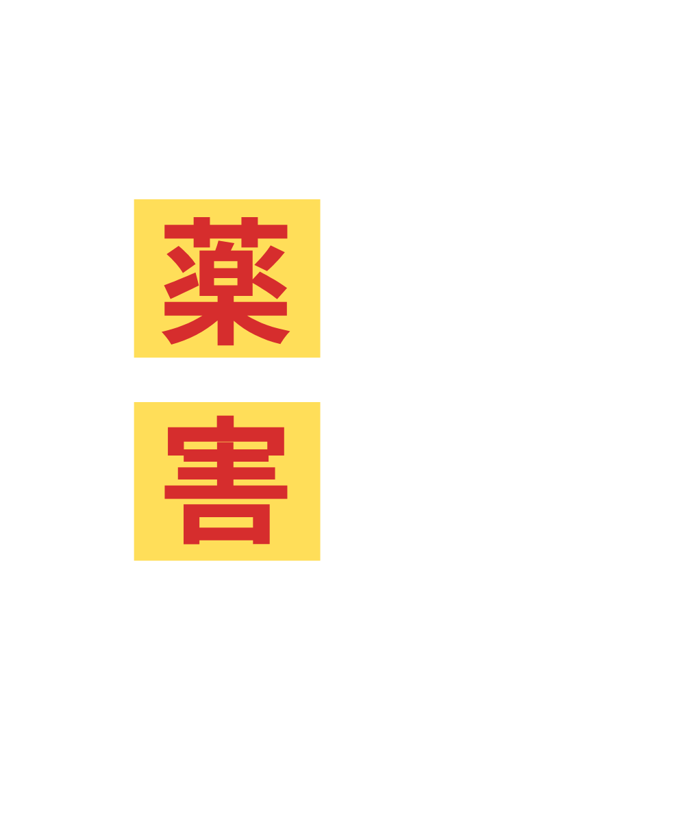 白髪老化ケアカラー公式サイト