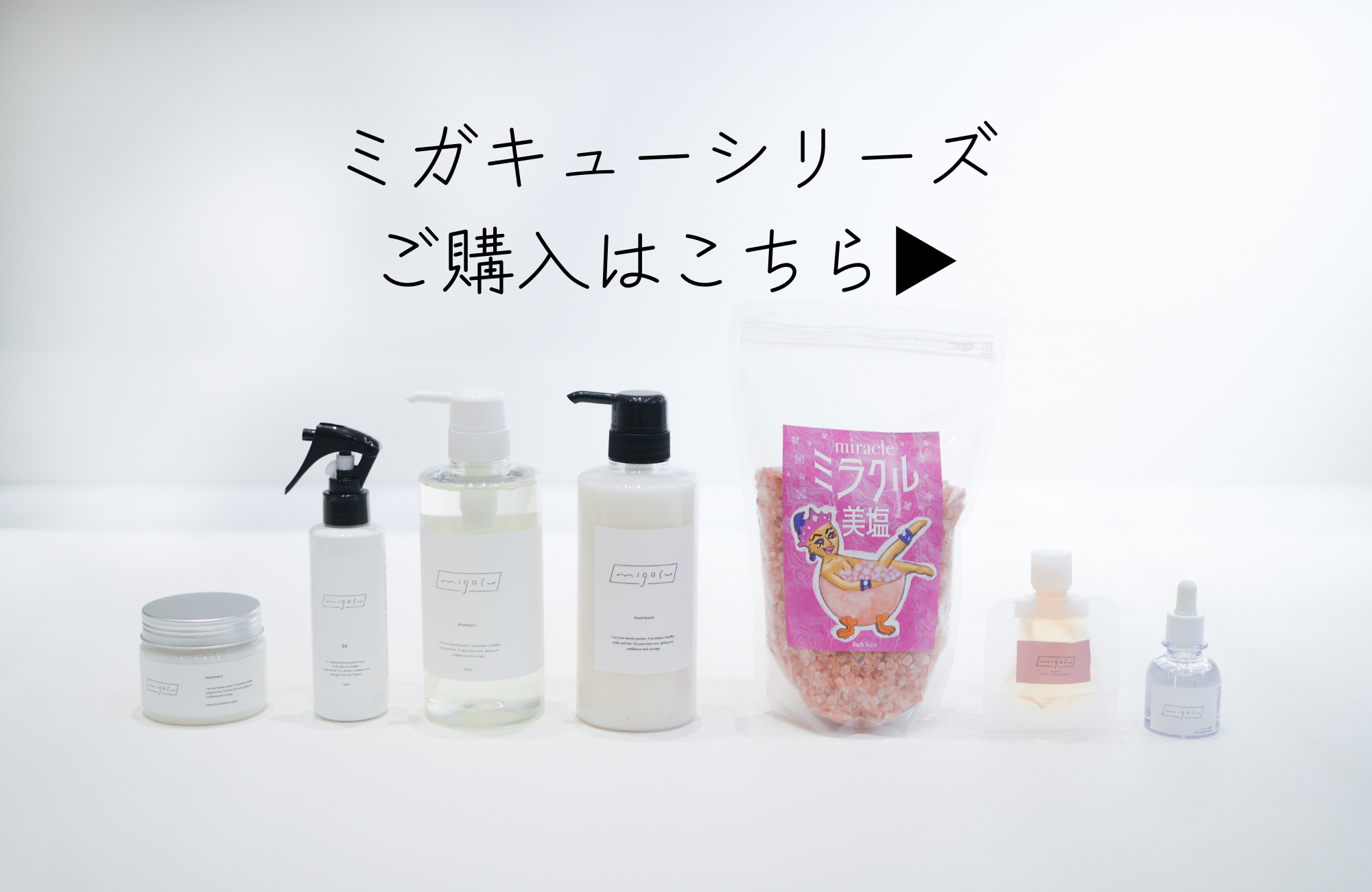 白髪老化ケアカラー公式サイト