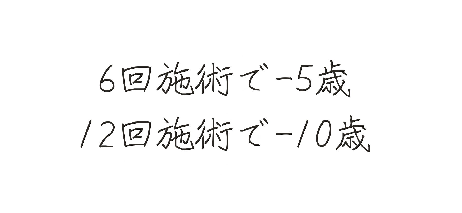白髪老化ケアカラー公式サイト